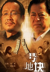 强力七班