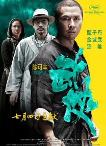 婚姻交换的目的