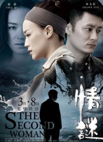 丁香七月综合激情