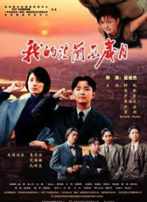 僧侣之夜动漫全集免费观看
