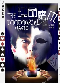 久久综合伊人77777