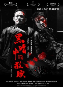 狠狠狠狼鲁欧美综合网免费