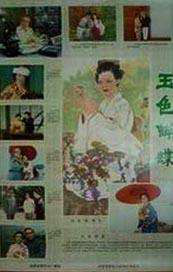 爱的旅行2