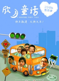 天天爽夜夜爽夜夜爽