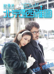 欧美a级在线免费观看
