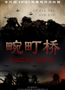 国产网红在线观看