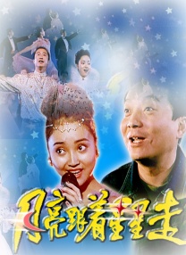 国产夫妻生活自拍