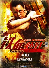 久久久久中文字幕