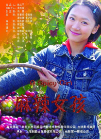 亚洲国产精品日韩