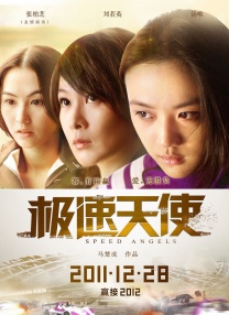 免费无遮挡在线观看