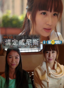 一仆二主全集免费观看完整版