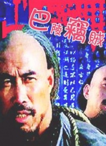 大失禁-湿内裤