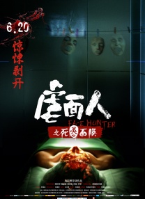 久久精品夜色国产