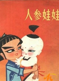 国产亚洲欧美成人久久片