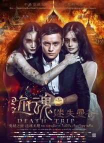 少妇把腿扒开我添69式