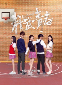 我的白秘书