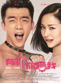 我弟弟有女朋友了