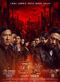 久久免费精品一区二区