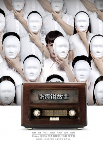 五月天婷婷伊人
