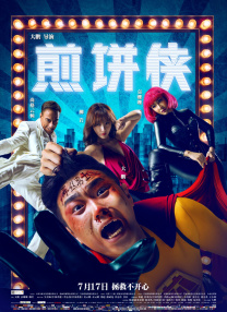 日韩高清一区二区三区不卡