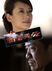 亚洲五月婷