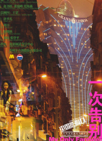 国产精品二