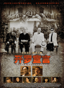 视频一区二区国产无限在线观看
