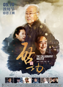 一个漂亮嫂子