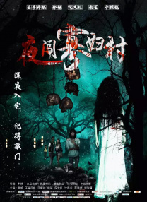 表姐妹禁忌之恋情