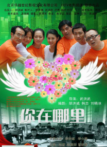 大槻响粗暴爱恋