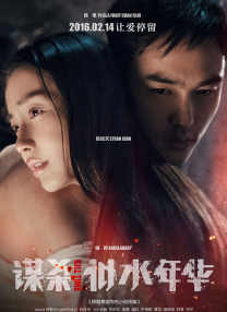 欧美v