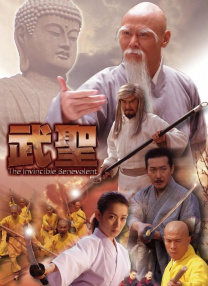 情非得已之生存之道
