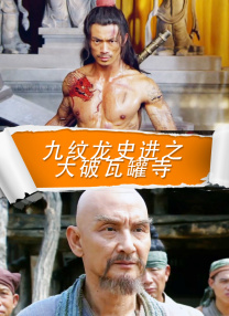 九色在线观看视频