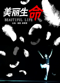 二次元人物桶二次元人物