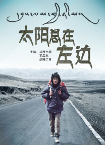 动漫黑暗圣经2办庆仪式