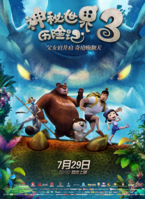 妻子隐秘的情夫