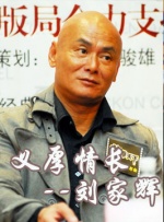 普通话国语版免费观看