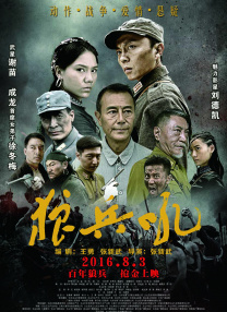 强制中出し～大桥未久在线播放