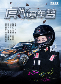 美女.