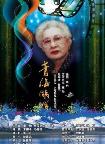 电视恋情系列3
