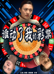 教授和女大学生们