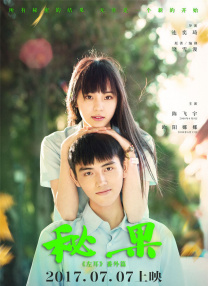 他掀开裙子舌头伸进去在线观看