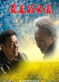 亚洲毛片在线观看