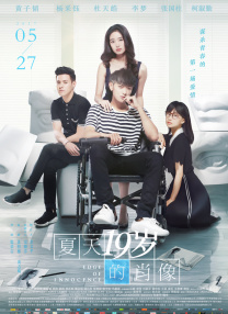 香蕉在线视频观看直播
