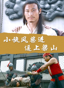 婷婷丁香花五月天