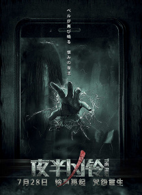国产成人精品三级