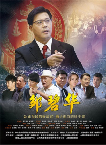 年轻的母亲5电影