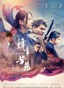 亚洲香蕉网久久综合影院3p