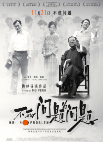 亚洲a v网站