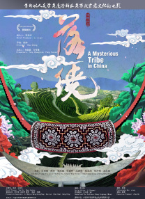 推女郎视频